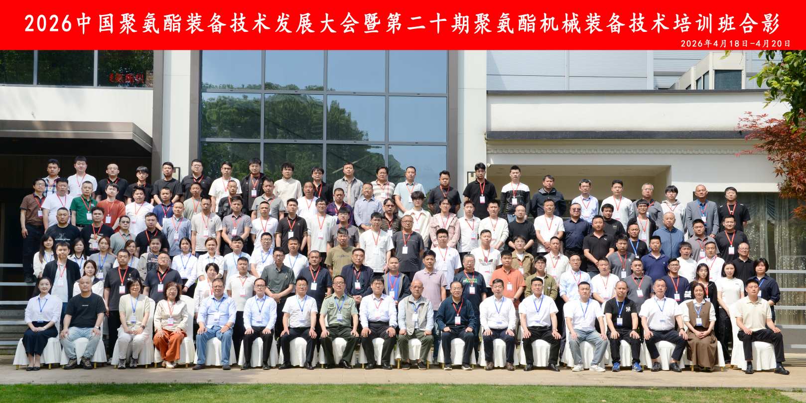 合影(1).jpg
