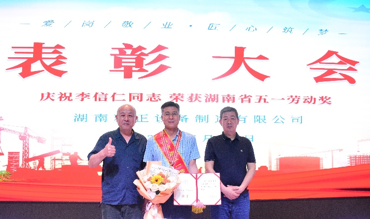 表彰大会 4-1(1).jpg