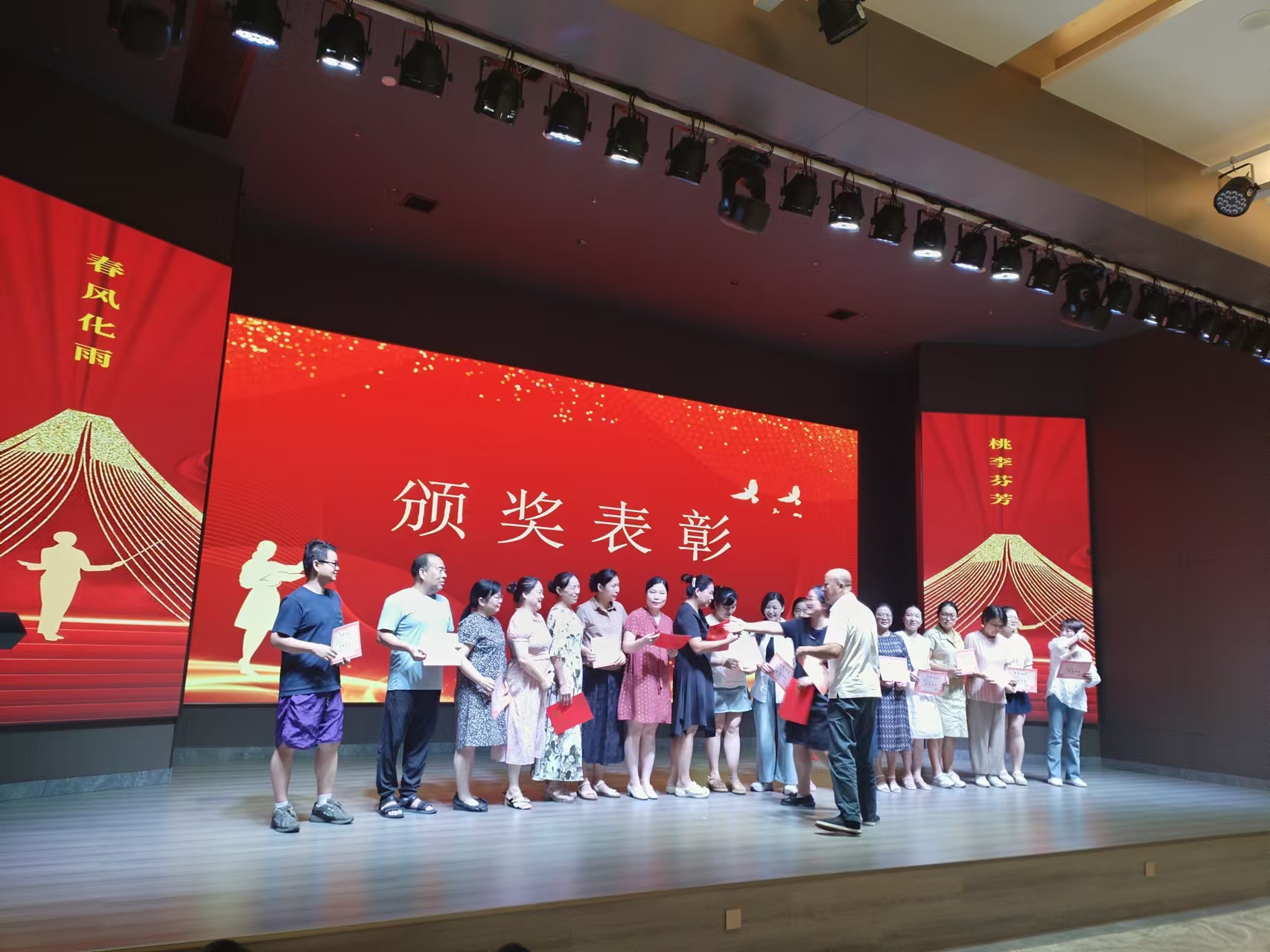 9月10日，曙光学校教师节文艺晚会在乐竞官网-乐竞（中国）一站式体育服务
溢香园酒店举办