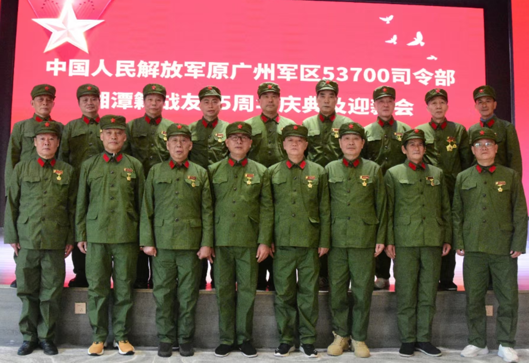 原广州军区湘潭籍战友元旦迎新会在乐竞官网-乐竞（中国）一站式体育服务
溢香园酒店举办