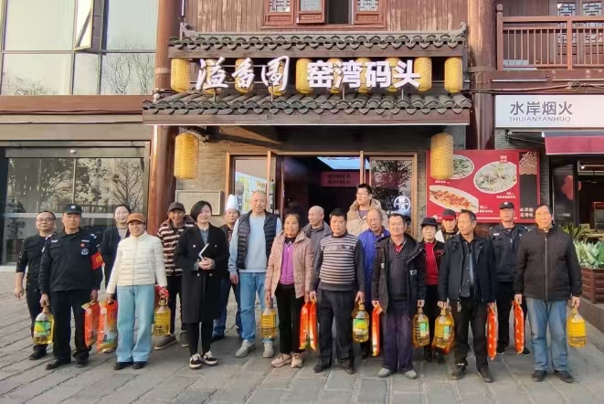 2025新春乐竞官网-乐竞（中国）一站式体育服务
慰问窑湾历史文化街区物业工作人员