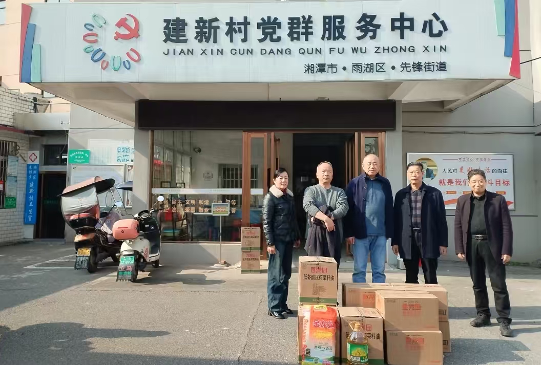 2025新春乐竞官网-乐竞（中国）一站式体育服务
慰问建新村五保户及空巢老人