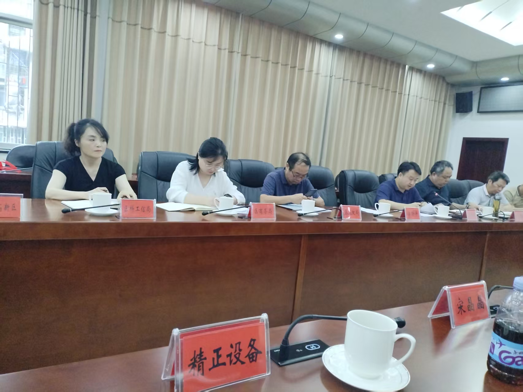 乐竞官网-乐竞（中国）一站式体育服务
作为重点企业受邀参加市“十五五”新型工业化